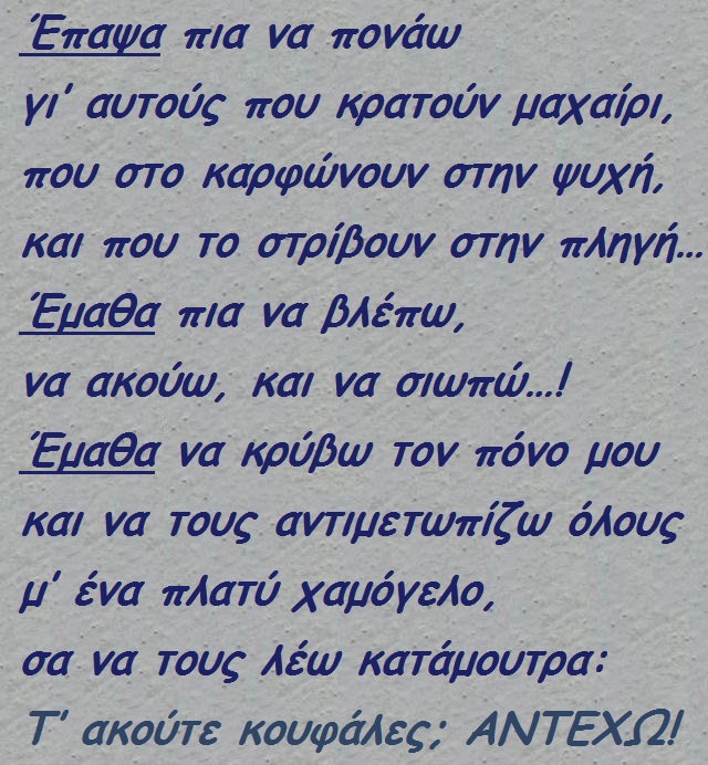 quote of patience 355.jpg