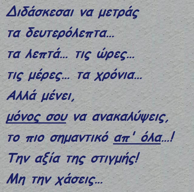 quote of time 355.jpg