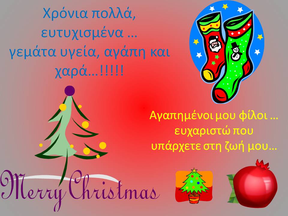 ευχες.jpg