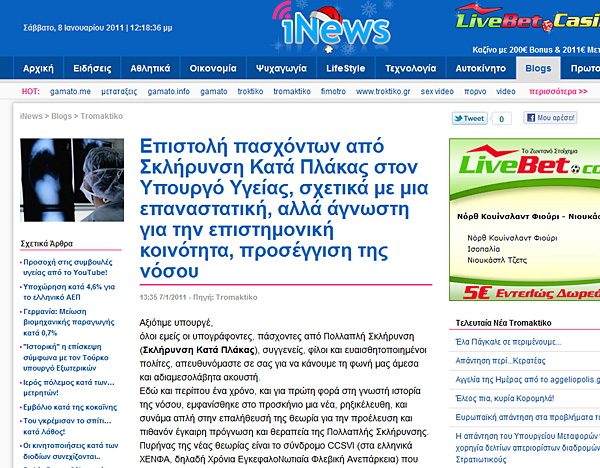inews.jpg