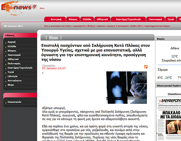 elladanews.jpg