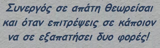 quote    025 (9).jpg