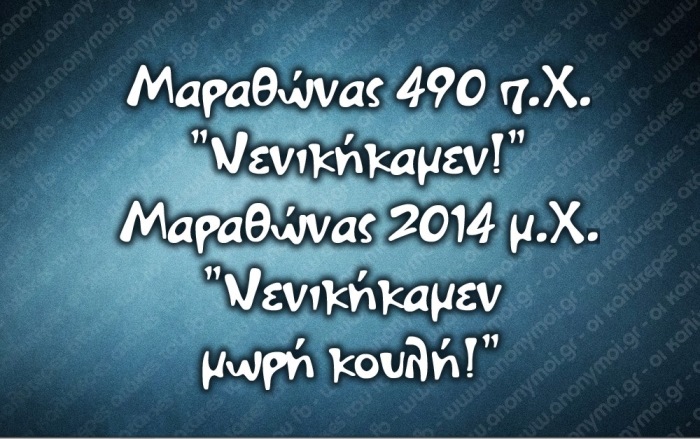 xaxaxa 152 this is Marathon boys.jpg