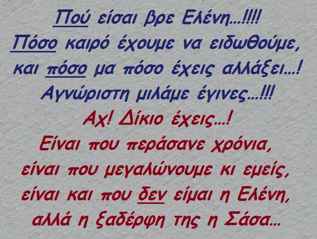 xaxaxaxa 051 (13).jpg