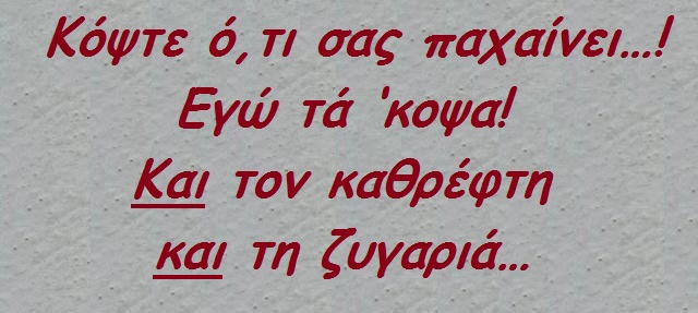 - xaxaxa 035 (10).jpg