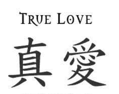 pronounced jen ai.jpg