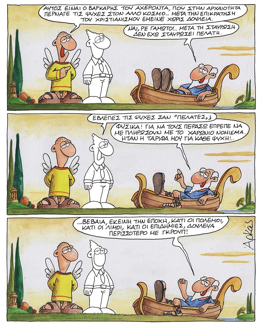 arkas2014718.jpg
