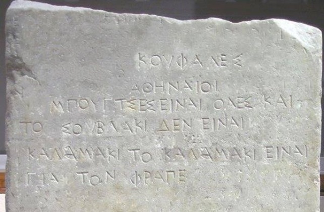 Μακεδονία - Τύμβος Αμφίπολης.jpg