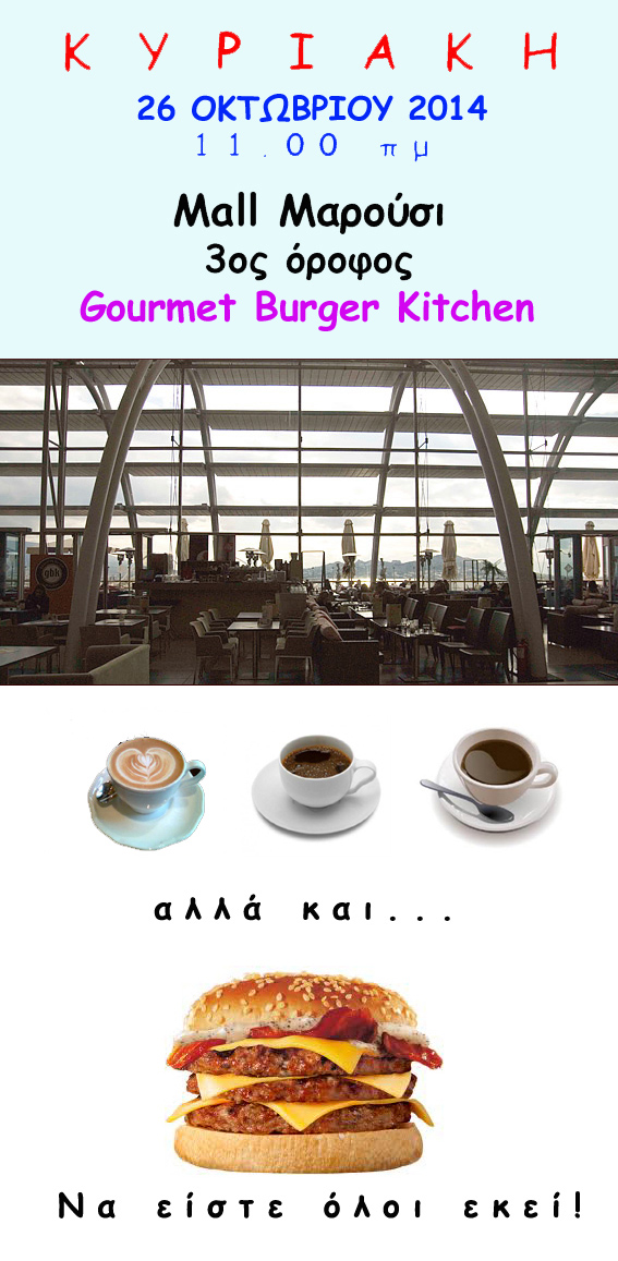 gourmet 26-10-14.jpg