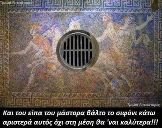 ΤΟ ΠΑΤΟΣΙΦΩΝΟ.jpg