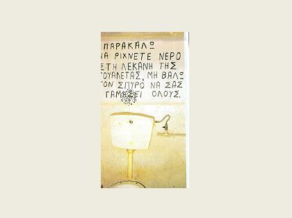 Σπύρος και μάλαμα...........JPG