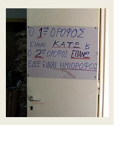 είναι εδω παρακαλώ ......JPG