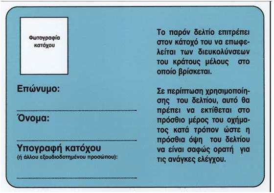 αμεα1.jpg