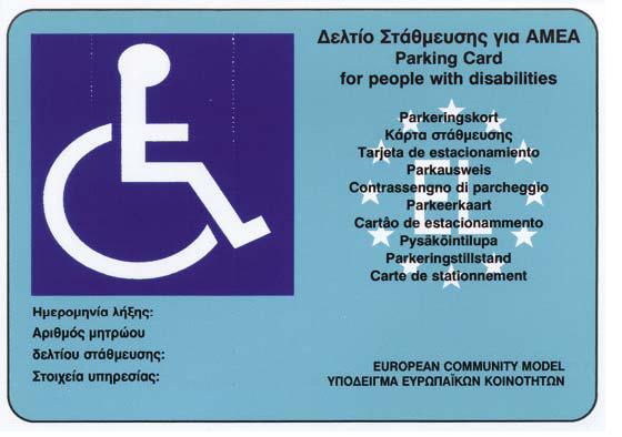 αμεα2.jpg