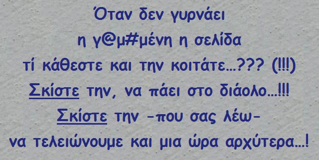 όταν μιλάει το θυμικό.jpg