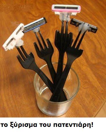 τέχνας κατεργάζεται 1.JPG