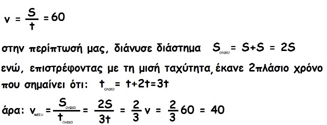 - - - η λύση.jpg