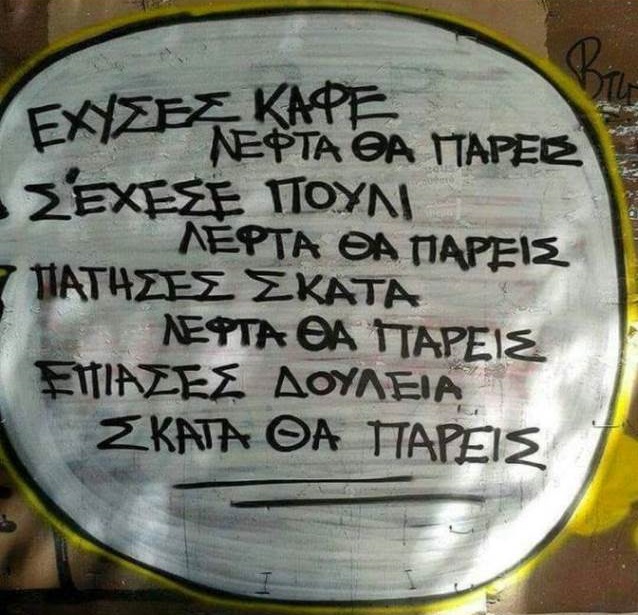 xaxaxa 004 @natassa.jpg