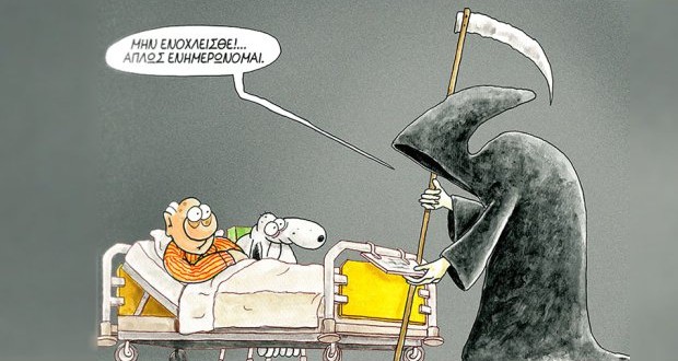 xaxaxa 024 Arkas.jpg