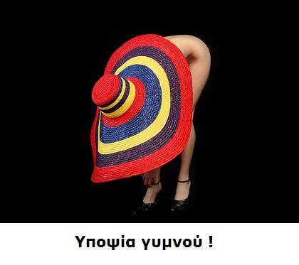 it's all in your mind.JPG