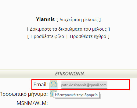 apodeiksi.jpg