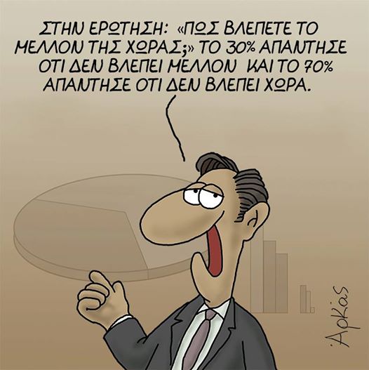 ARKAS.jpg