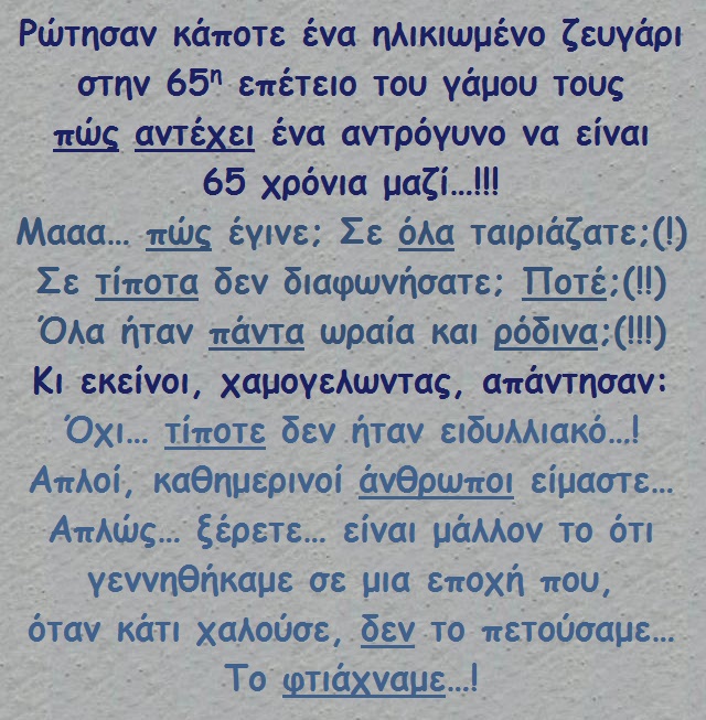 ταδε εφη Κατερινα55.jpg