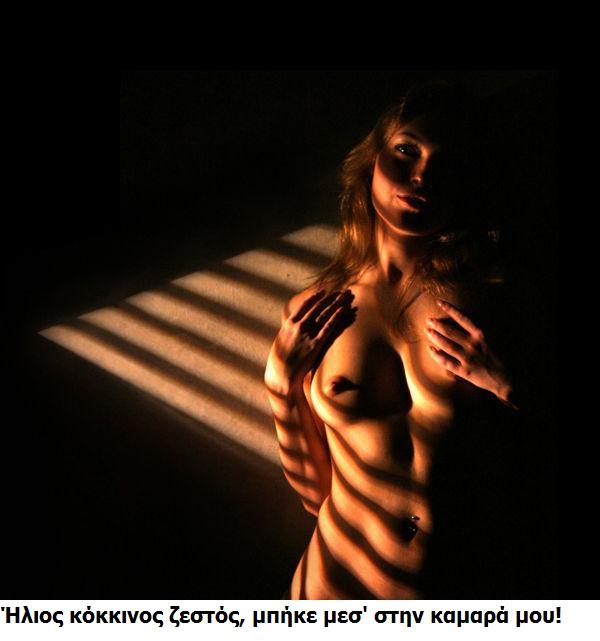 through the blinds (2).JPG