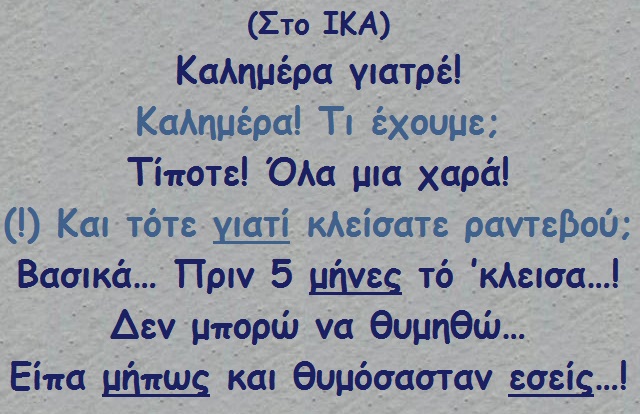 xaxaxa 024 ολγα.jpg