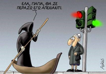 xaxaxa 007 Αρκας 007 @christina.jpg