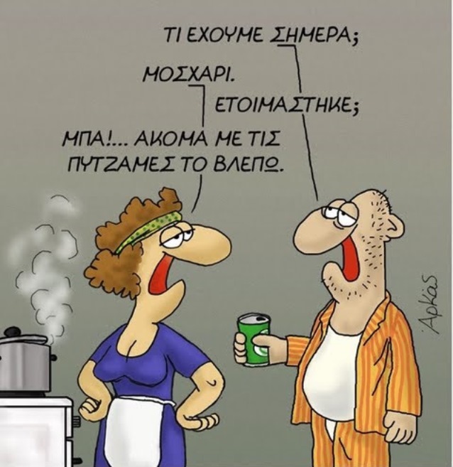 xaxaxa 033 arkas.jpg