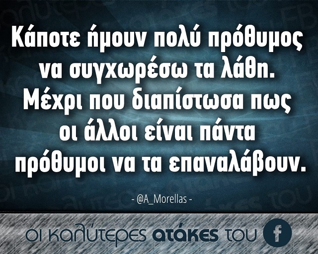 my quote of the day.jpg