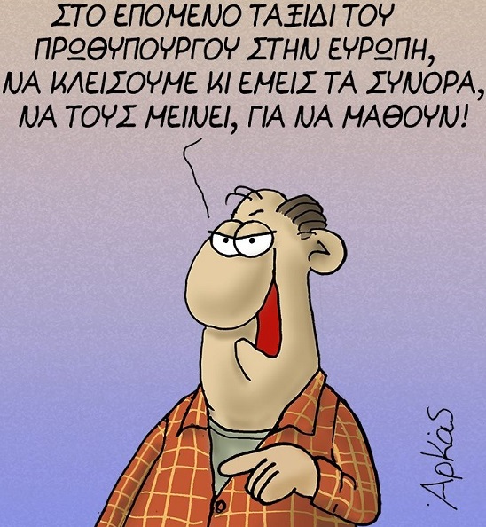 arkas5.jpg