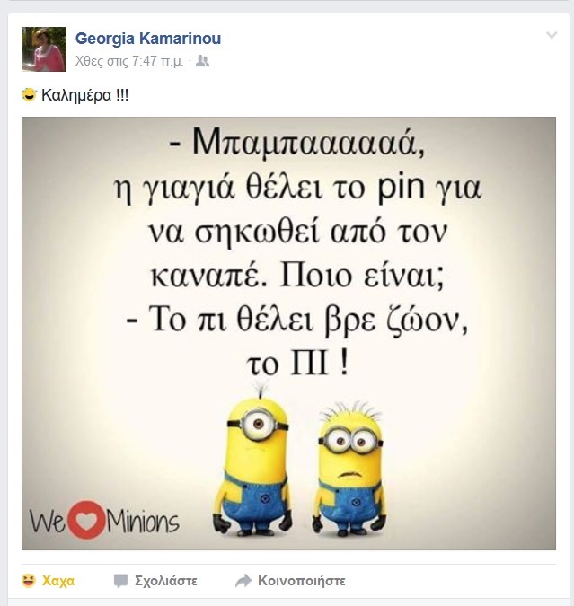 georgia just posted.jpg