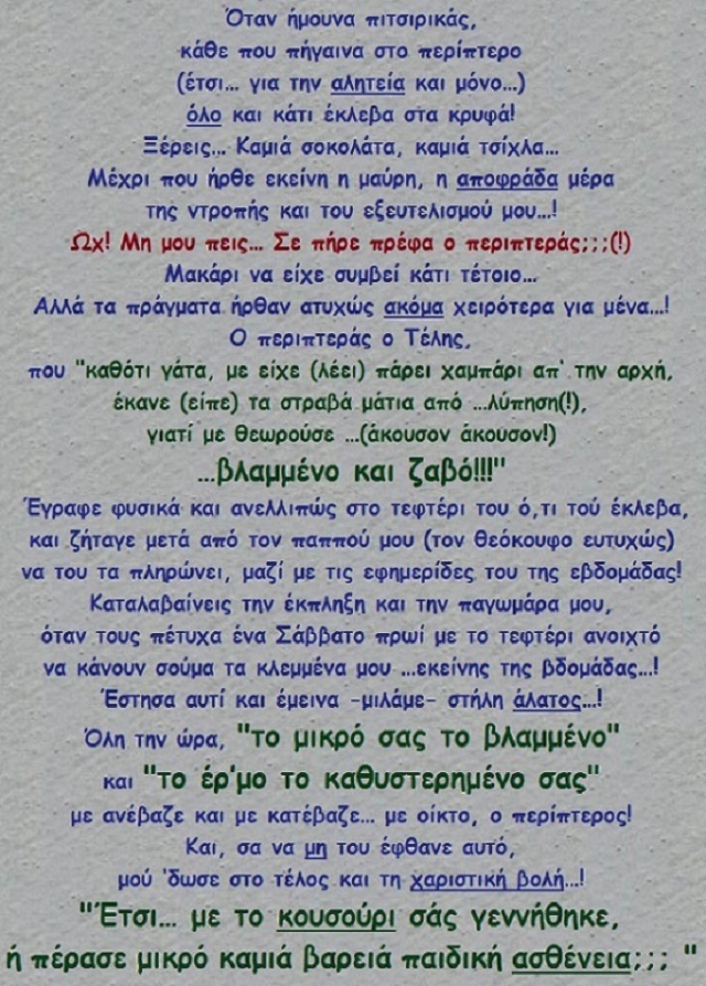 9 -   - xaxaxa 0041 640.jpg