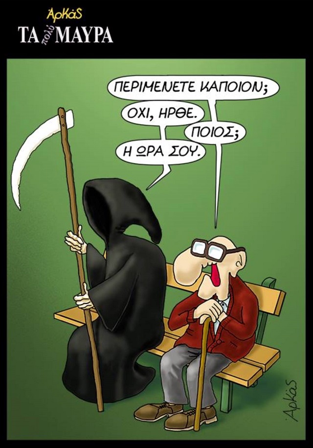 ARKAS 1.jpg
