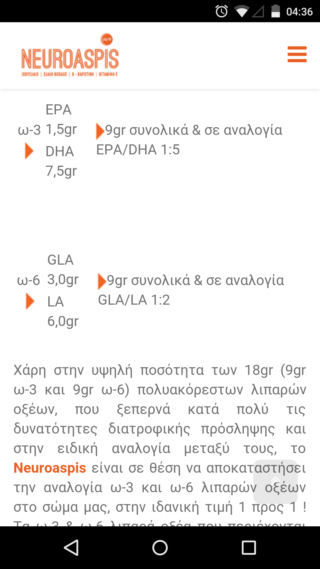 Screenshot_2016-07-23-04-37-00.png