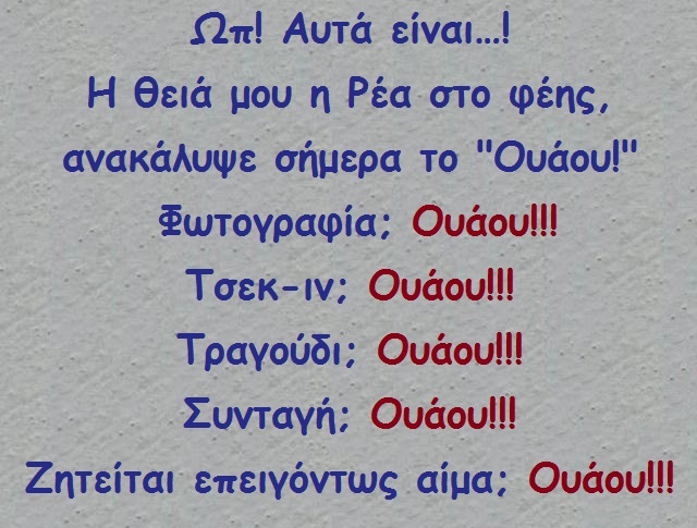 χαχα 034.jpg