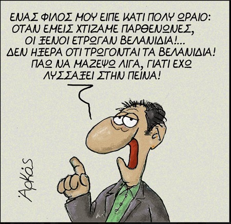 arkas   006 (8).jpg