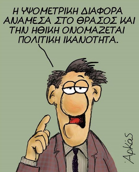 arkas   005.jpg