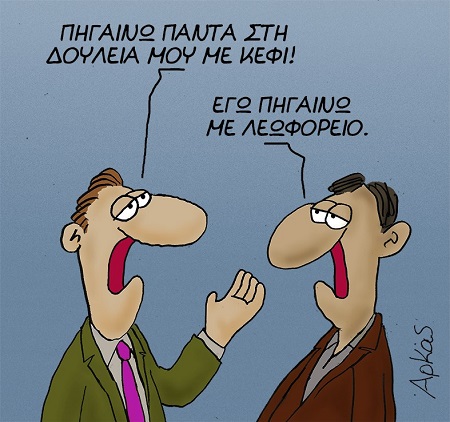 arkas   002.jpg
