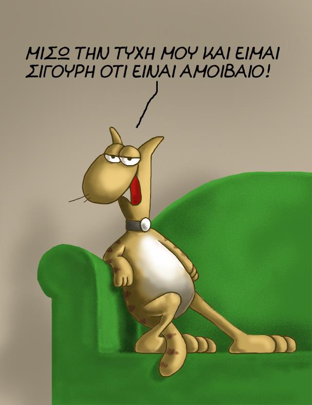 αχαχα 033 1.jpg