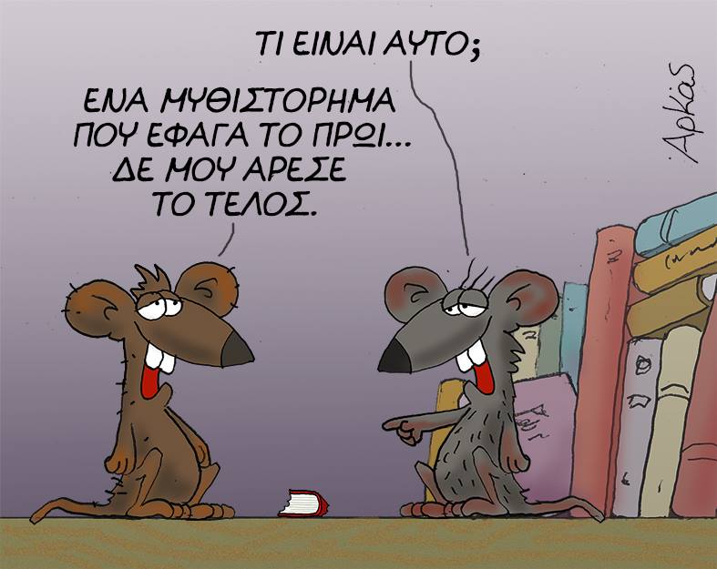 αχαχα 032 (20).jpg