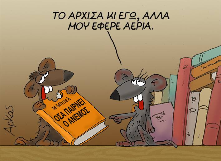 αχαχα 030 (18,).jpg