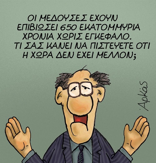 αχαχα 027 (15).jpg