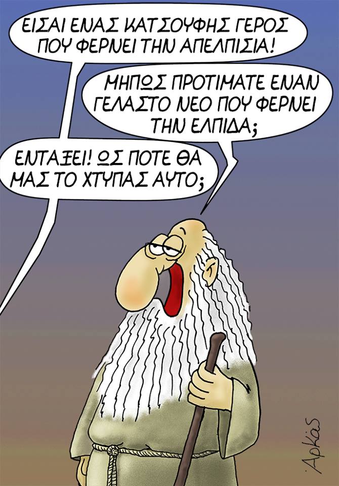 αχαχα 047 (2).jpg