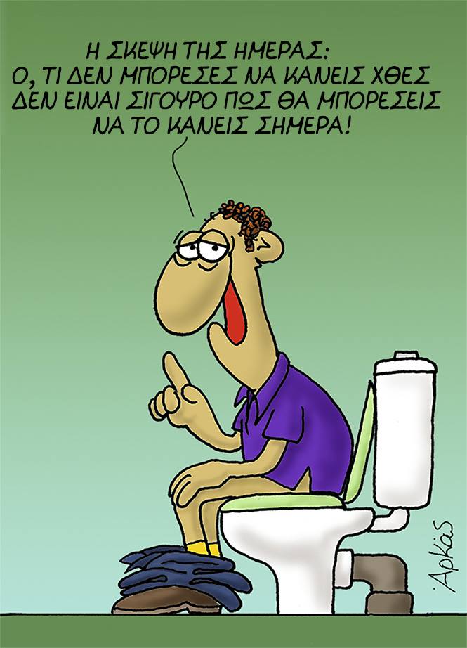 αχαχα 044 (35).jpg