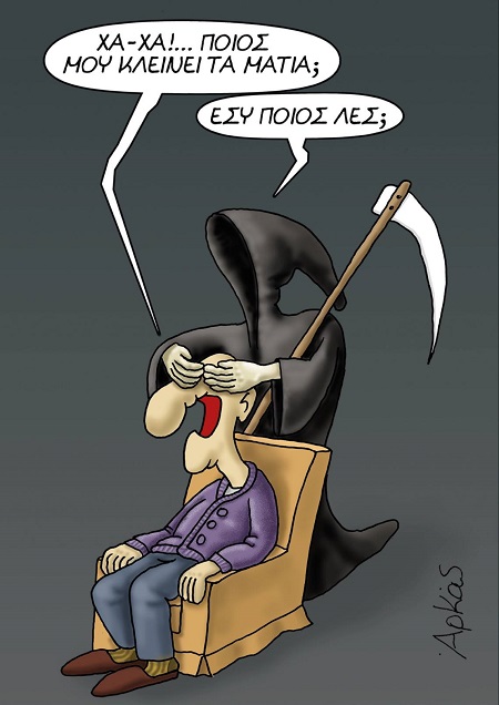 αχαχα 043 1.jpg