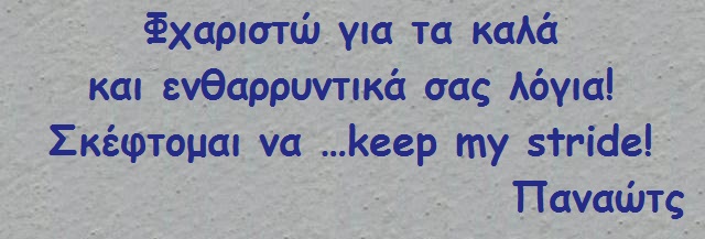 τα καλά λόγια είναι σαν το redbull ...σου δίνουν φτεράαα.jpg