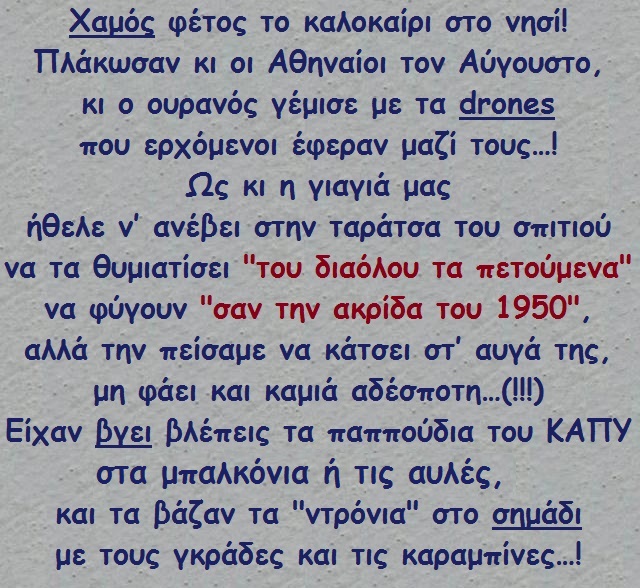 - αχαχα 039.jpg